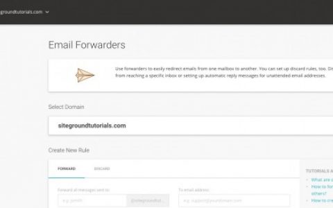 SiteGround电子邮件转发别名及自动回复教程