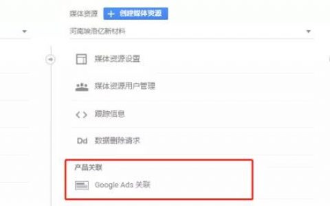 Google账户数据未显示在GA数据报告中 - 6种检查方式