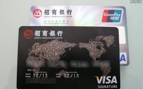 visa卡怎么办理（最详细的visa卡申请流程）
