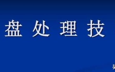 回复询盘范文模板（5步教你高效回复询盘）