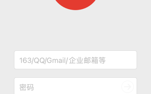 google email官网入口（教你如何使用谷歌邮箱）