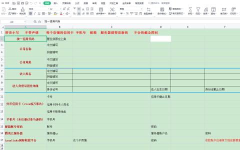 亚马逊入驻条件「手把手教你Amazon开店费用及操作流程」