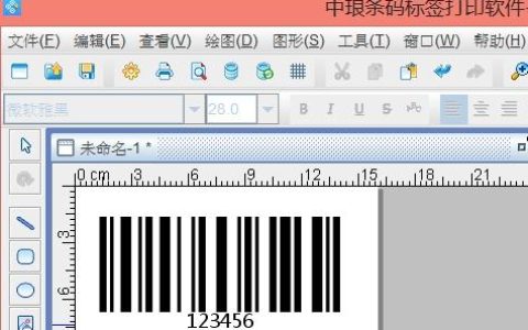 条码识别商品信息「一文看懂条码识别商品信息」