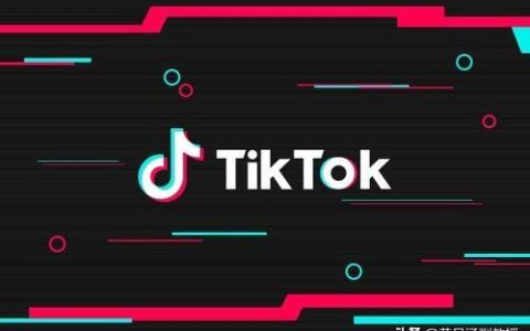 tik tok是什么意思「一篇文章看懂tik tok」