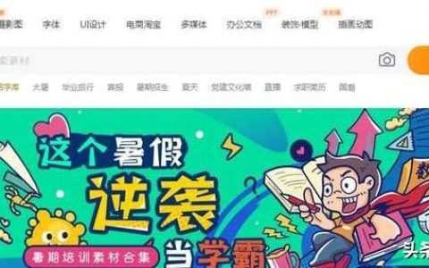 无版权网站是什么意思「10个免费无版权图片素材网站收藏」